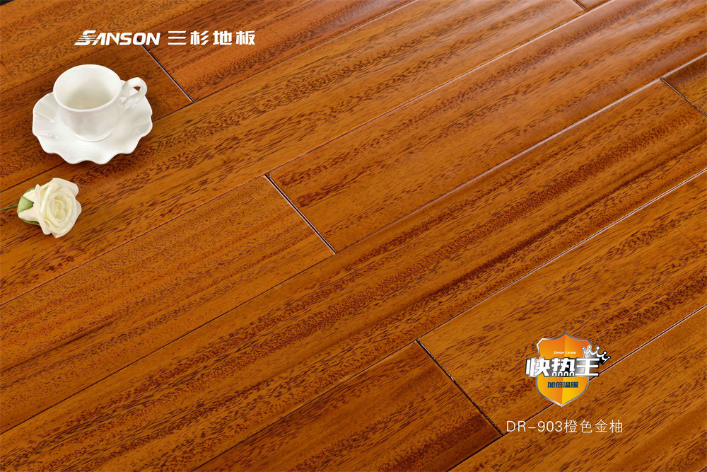 三杉地板官方网站