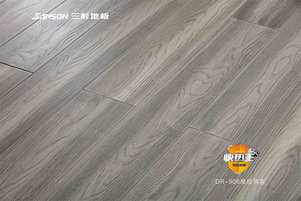 实木地板好不好?适合普通家庭选择吗?